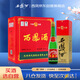 西鳳酒 綠瓶盒裝省外版 55度  500ml*6盒 整箱裝 鳳香型白酒