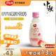 飲樂(lè )多oyu原裝進(jìn)口熱帶水果飲品果汁非活乳酸菌戶(hù)外避暑旅游飲料 25年3月產(chǎn)-蜜桃味7瓶