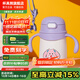 杯具熊（BEDDYBEAR） 學(xué)飲兒童保溫杯小容量帶手柄學(xué)飲寶寶吸管杯小號保溫杯便攜水杯 咕咕兔保溫杯-直吸400ml
