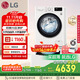 LG母嬰雙擎 迷你滾筒洗衣機全自動(dòng)11KG+2.5KG小型嬰兒波輪內衣洗衣機 懶人分區洗 以舊換新FY13WYW