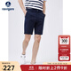 Navigare意大利小帆船五分褲男夏季中褲薄款休閑褲透氣短褲棉感簡(jiǎn)約沙灘褲 藏青 30