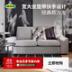 宜家（IKEA）KIVIK奇維雙人布藝沙發(fā)可拆洗歐式簡(jiǎn)約客廳北歐風(fēng)小戶(hù)型 米色/灰色提伯勒比
