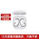 三星（SAMSUNG）Galaxy Buds Live 主動(dòng)降噪 二手無(wú)線(xiàn)藍牙耳機 兼容蘋(píng)果 初露白 95成新