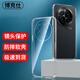 博克仕 適用 真我GT5Pro手機殼realme 真我gt5pro保護套全包透明超薄純色簡(jiǎn)約防摔軟殼 真我GT5Pro 手機殼 透明直邊軟殼