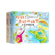 你好！奇妙的科學(xué)套裝（全兩冊）：大自然探險家+生活里的數學(xué)家 