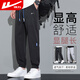 回力（Warrior）運(yùn)動(dòng)褲男輕薄透氣褲子男夏季跑步休閑褲男束腳冰絲褲男