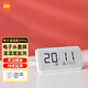 小米智能藍(lán)牙溫濕度計2代家用LCD高精度傳感器聯(lián)動秋冬室內(nèi)/溫度表新款三代電子墨水屏PRO可定LOGO 米家電子溫濕度計Pro