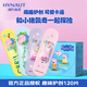 海氏海諾 卡通創(chuàng)口貼 小豬佩奇IP聯(lián)名款 止血防磨家庭常備兒童卡通創(chuàng)口貼 