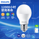飛利浦（PHILIPS）LED燈泡球泡高亮節(jié)能燈泡E27大螺口家用電燈泡照明光源led燈源 經(jīng)濟(jì)型9W|6500k白光|E27螺口