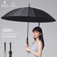 obsu日本自動(dòng)24骨長(cháng)柄傘結實(shí)抗風(fēng)加固男直柄大傘 神秘黑 24骨長(cháng)直柄傘