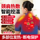 盛坤肩頸熱敷電加熱護(hù)肩保暖肩周炎艾灸發(fā)熱坎肩披肩肩膀背部加熱神器 深藍(lán)色電加熱艾絨馬甲護(hù)肩