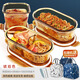 創(chuàng)得耐熱玻璃保鮮盒 微波爐專(zhuān)用飯盒上班族學(xué)生帶飯密封碗分隔便當(dāng)盒 橢圓860+S格860+1000湯碗+包餐具