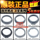 品牌洗衣機波輪盤(pán)電腦板門(mén)鉸鏈三腳架軸承減震器配件 洗衣機門(mén)窗墊C款