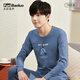 夫尼保羅男士秋衣秋褲套裝薄款保暖內衣純棉秋衣褲青少年大碼棉毛衫 少年菘藍 175(XL)
