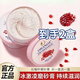 蘭琴石榴籽嫩膚身體磨砂膏保濕滋潤(rùn)雞皮潤(rùn)膚搓泥寶肘部手部物理方式去死皮去角質(zhì)嫩白沐浴鹽男女士 奧蘭諾石榴籽磨砂膏
