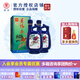 景芝【官方授權(quán)】景陽春小老虎如意濃香型山東名酒純糧食白酒送禮自飲 39度 500mL 2瓶 （配手提袋*1）