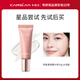卡姿蘭（Carslan）素顏霜嫩白懶人霜女學(xué)生裸妝隔離提亮膚色遮瑕V7素顏霜旗艦 明星素顏霜10g【水潤版】