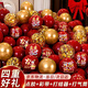乖小羊新款紅色氣球結(jié)婚婚房裝飾雙層加厚婚禮生日?qǐng)鼍安贾没閼c防爆氣球 雙層五彩混喜+金屬金+金亮片