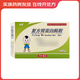 [佳福] 復(fù)方胃蛋白酶散 3g*12袋/盒 3盒裝