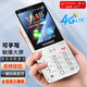 金立新機(jī)L28微信智能版學(xué)生戒網(wǎng)版手機(jī)按鍵觸摸屏長(zhǎng)續(xù)航4G全網(wǎng)通雙卡雙待便宜學(xué)生備用機(jī) 白色 3+32GB