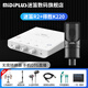 midiplus外置聲卡迷笛Routist R2 OTG GEN II直播設(shè)備手機(jī)電腦唱歌主播錄音獨(dú)立專業(yè)全套 單聲卡 迷笛 R2+得勝K220
