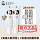 熊貓博士再礦化牙膏修復(fù)牙釉質(zhì)抗敏抗菌防蛀防齲固齒牙科牙膏成人兒童款 2支成人款+2支進(jìn)口抗菌牙刷