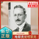 譯林思想史：哈耶克論哈耶克：對談式自傳 [英國]弗里德里?！. 哈耶克 譯林出版社 新華正版書(shū)籍 正版正貨 新華書(shū)店