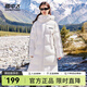 雪中飛秋冬新款情侶羽絨服大口袋實(shí)用百搭加厚男女同款長款連帽羽絨服 糙白|8003 XS 160/84A