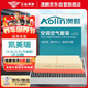 澳麟（AOLIN）套裝空調(diào)濾芯+空氣濾芯濾清器八代凱美瑞18-24款(2.0L/2.5L汽油版