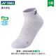 尤尼克斯（YONEX）YONEX尤尼克斯2025新款專業(yè)兒童羽毛球襪網(wǎng)球加厚毛巾襪345034BCR 兒童襪-345034BCR-022薰衣草色 均碼