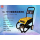 神龍上海神龍新款高壓清洗機(jī) 洗車 清潔 洗地 1800W 1010型100公斤壓力