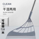 暖居客魔術(shù)掃把家用多功能硅膠掃把不粘頭發(fā)笤帚掃帚拖把衛生間刮水神器 灰色【可伸縮桿1.10米】