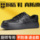 廚盾廚師防滑鞋防油防水廚師廚房運動(dòng)鞋久站舒適防臭后廚耐磨耐穿工作 黑色【專(zhuān)利防滑】 41