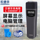 樂(lè)德華巡更器L-3000EF巡更棒巡更機(jī)保安打點(diǎn)巡邏儀電子巡更系統(tǒng) 充電帶屏L-3000EF-2