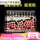 尤柯福利彩票快樂8搖獎機選號器80搖20雙色球大樂透中獎預(yù)測搖號神器 福彩快樂8