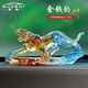 索飾輕奢汽車(chē)擺件金錢(qián)豹車(chē)載車(chē)內中控臺擺件香水香薰創(chuàng  )意男士裝飾霸氣 琉璃金錢(qián)豹【彩色】