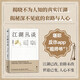 江湖叢談