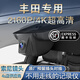 奧車(chē)卡 豐田行車(chē)記錄儀漢蘭達卡羅拉凱美瑞雷凌RAV4亞洲龍塞納專(zhuān)車(chē)專(zhuān)用 前后雙鏡頭2160p+64G內存卡 包安裝