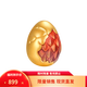 萊紳通靈黃金足金串珠轉(zhuǎn)運(yùn)珠龍鱗系列鎏金彩蛋生日七夕情人節(jié)禮物 瑞氣盈門