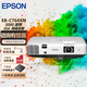 愛(ài)普生（EPSON）二手投影儀 3LCD智能家用1080P商用辦公會(huì)議教育長(zhǎng)焦激光超短焦4K無(wú)線投屏 EB-764XN（5000流明 網(wǎng)絡(luò)多畫(huà)面投影） 99成新