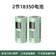 德力普（Delipow）18350鋰電池 3.7V動力充電電池套裝 適用手電筒/云臺/電蚊拍/電推剪/激光筆/對講機(jī)/兒童玩具