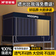 夢多福宿舍床簾上下鋪蚊帳一體式全封閉強遮光大學生寢室全遮光四季通用 藏青丨100%真全面遮光丨護隱私 【上鋪加高三開門】90*190*110cm