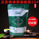 維萊瑞2024湖北恩施綠茶鶴峰茶翠泉綠茶10#烘青雨前口糧茶葉 250克