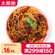 大希地 意大利面條套裝組合意面速食拌面家用通心粉意粉 黑椒肉醬味意面230g*1盒