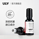 ULY眼部抗皺按摩精華油 淡化黑眼圈眼紋細(xì)紋眼袋提拉緊致眼周眼霜 3瓶【囤貨裝】