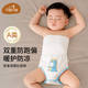 貝谷貝谷嬰兒護肚圍睡袋護臍帶防著(zhù)涼神器新生兒裹腹保暖肚兜護肚子四季款 獨角龍 90cm(建議25斤以上)