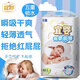 宜嬰宜嬰有氧極薄紙尿褲S/M/L/XL/XXL碼新生兒男女寶寶超薄透氣尿不濕 【魔術(shù)貼】紙尿褲M碼60片