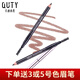 巧迪尚惠（Qdsuh）柔美眉筆1.2g 自然防水不易暈染初學(xué)者防汗持久雙頭畫眉鉛筆 05#深咖啡