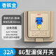LSNUO空調(diào)漏電保護開關(guān)32A2/3/4/5P匹大功率空調(diào)電熱水器空氣開關(guān) 86型【1～3匹空調(diào)用】*32A金色