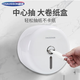CHAUSSON 超晟中心抽大卷紙盒壁掛式免打孔酒店衛生間省紙擦手紙盒廁所抽紙巾盒 白色款中心抽紙盒